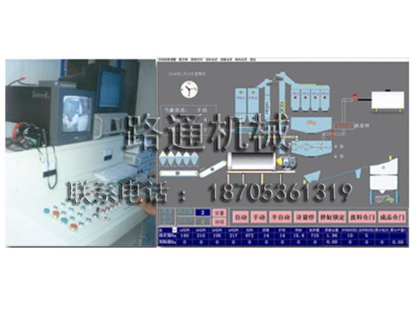 操作平臺(tái)、控制界面